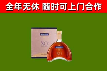 云阳县回收马爹利洋酒