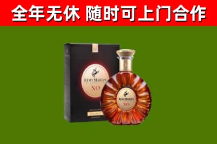 云阳县回收人头马洋酒