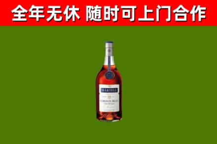 云阳县回收蓝带洋酒